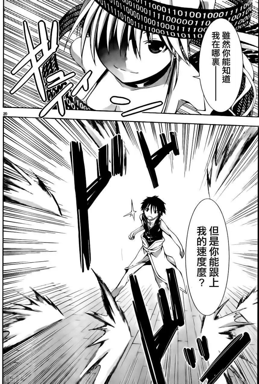 第 21 页
