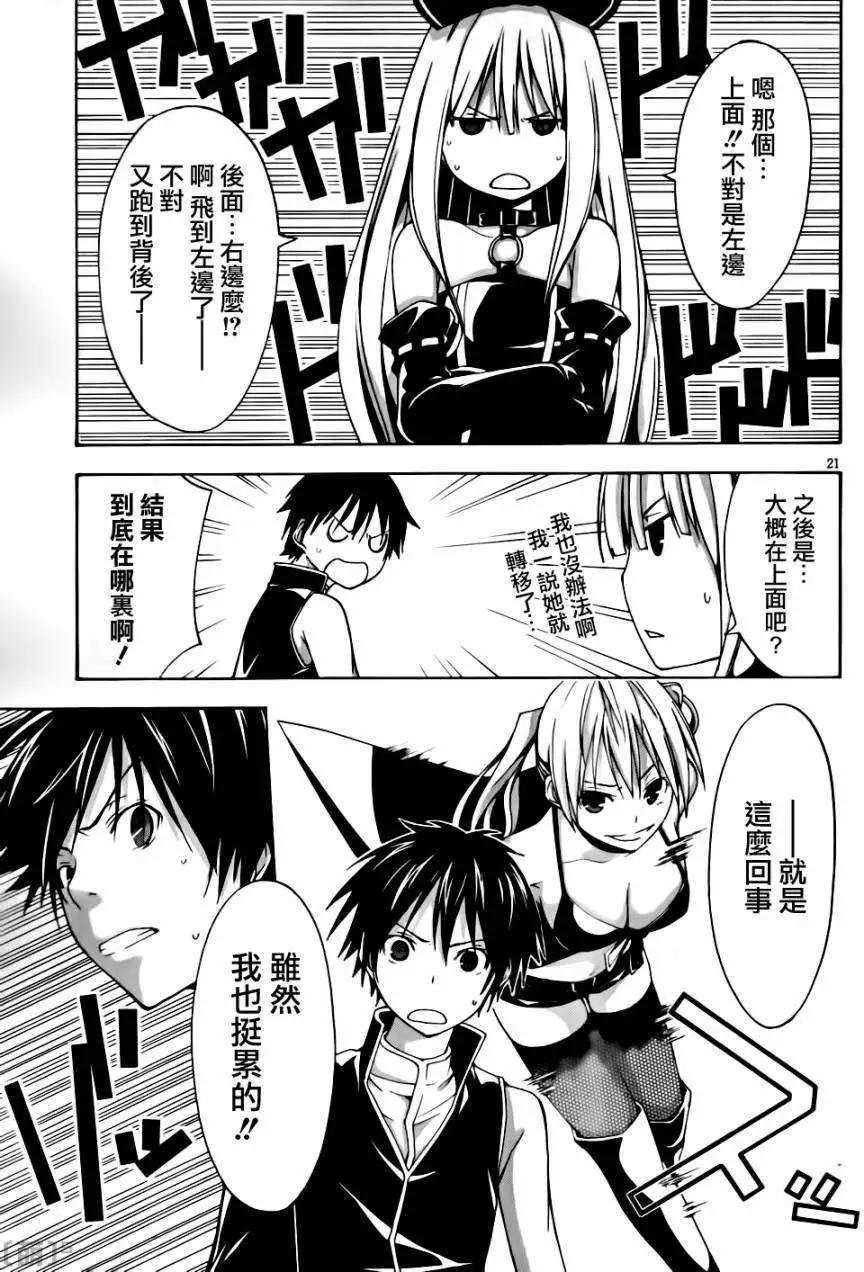 第 22 页