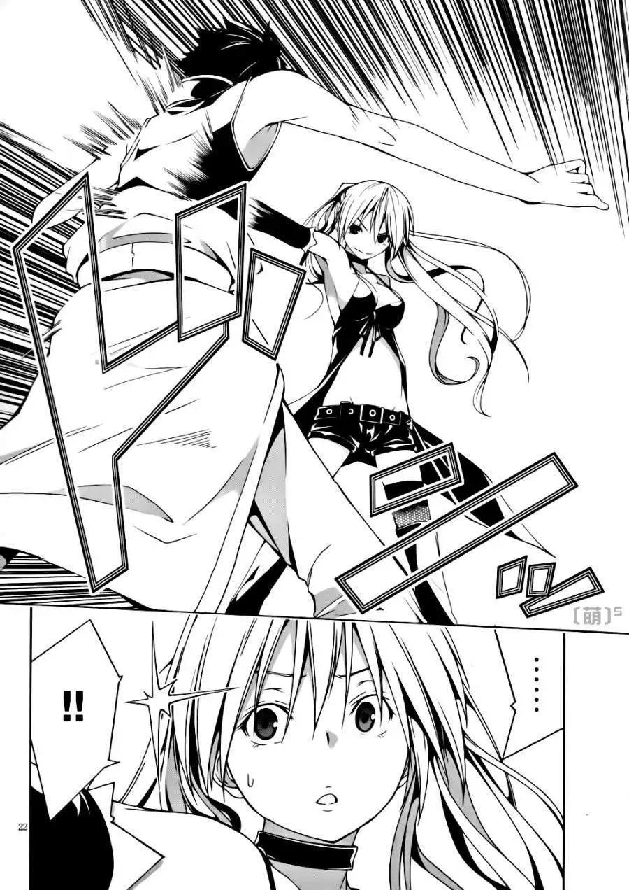 第 23 页