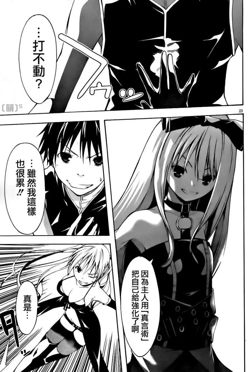 第 24 页