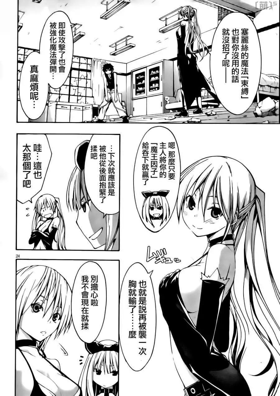 第 25 页
