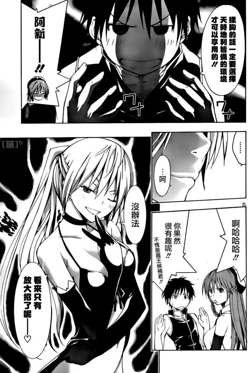 第 26 页