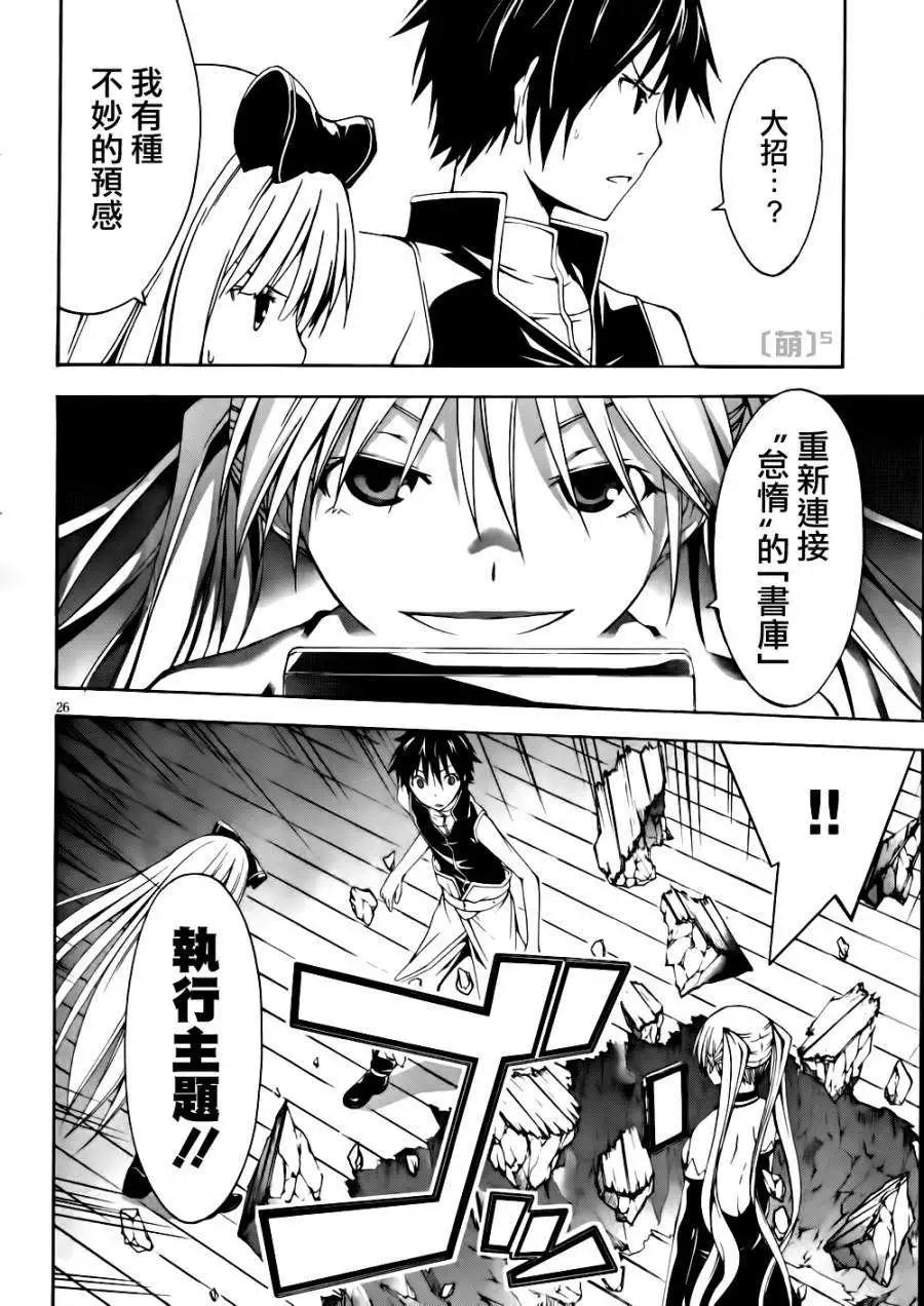 第 27 页