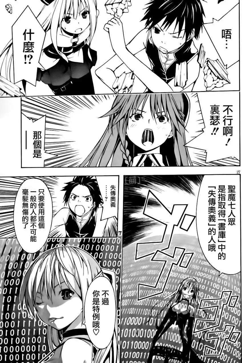 第 28 页
