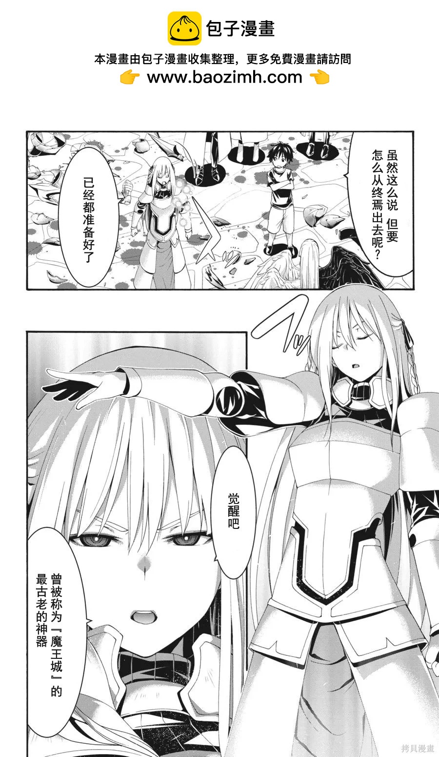 第 20 页