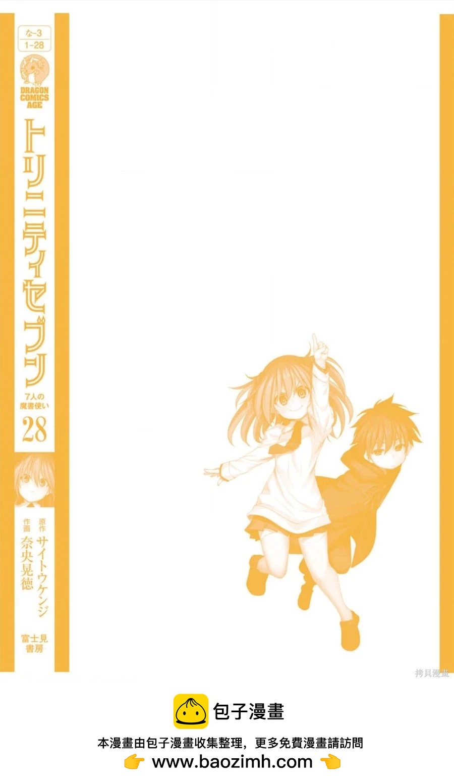 第 27 页