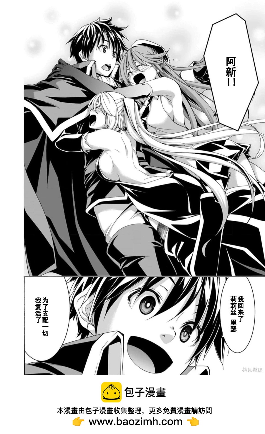 第 25 页