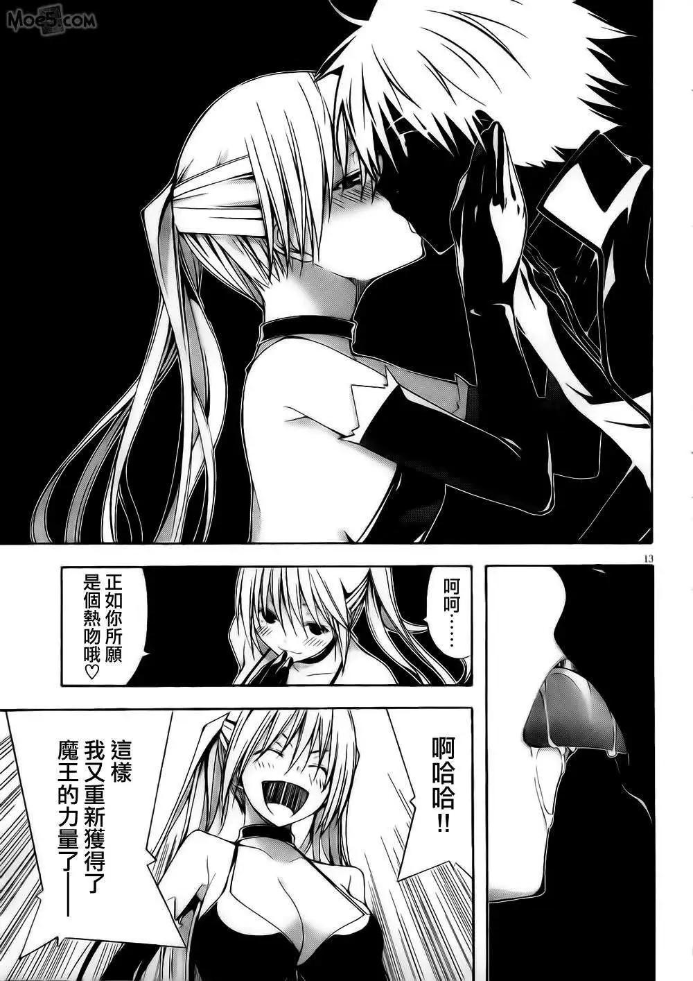 第 13 页