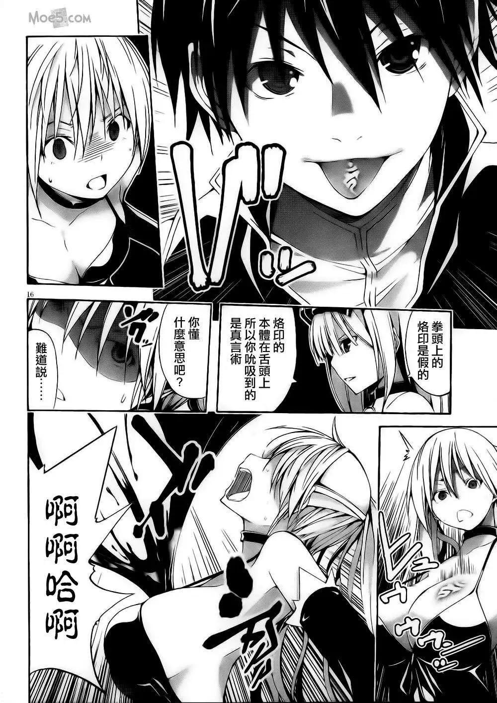 第 16 页