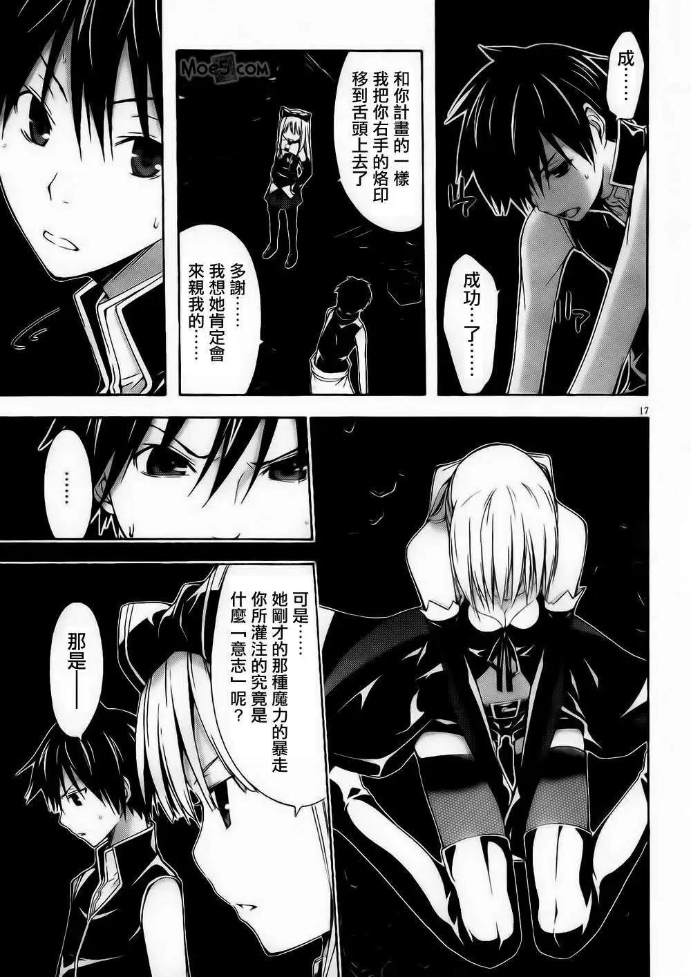 第 17 页