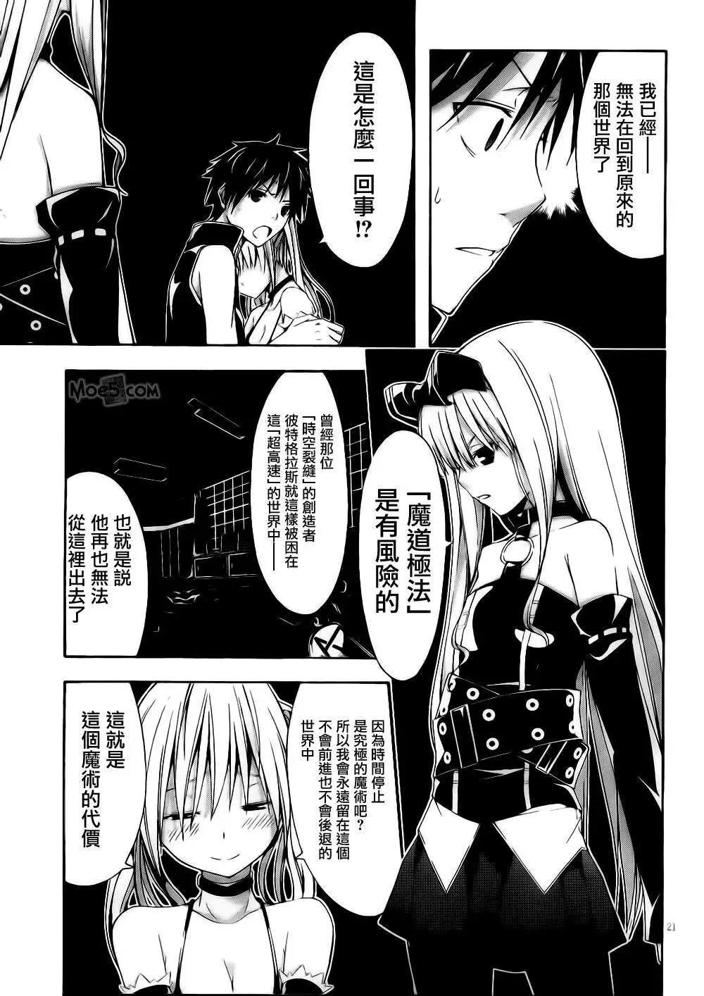 第 21 页