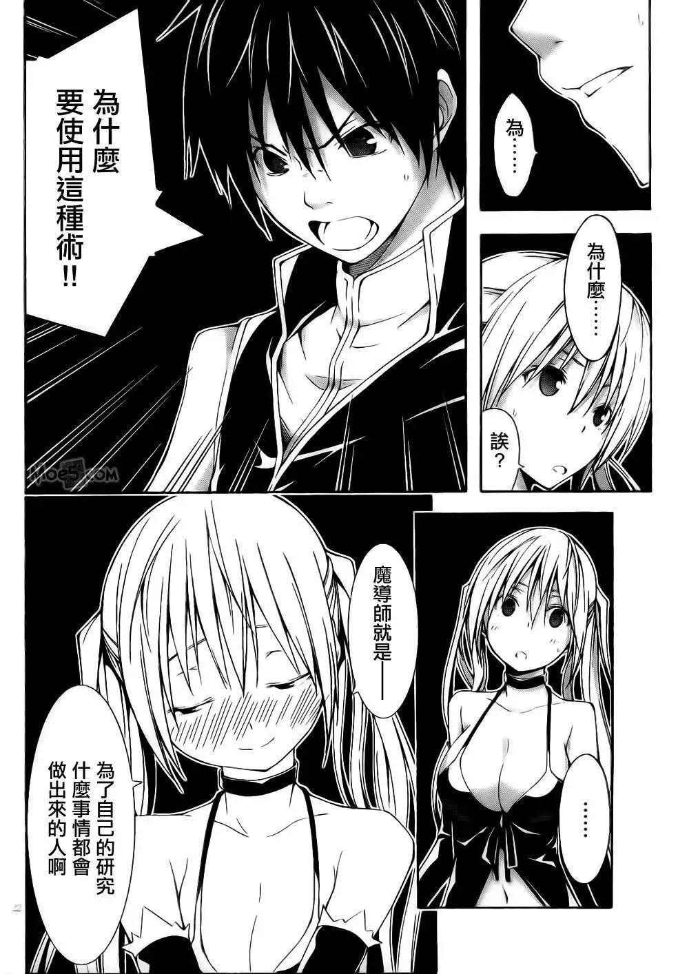 第 22 页