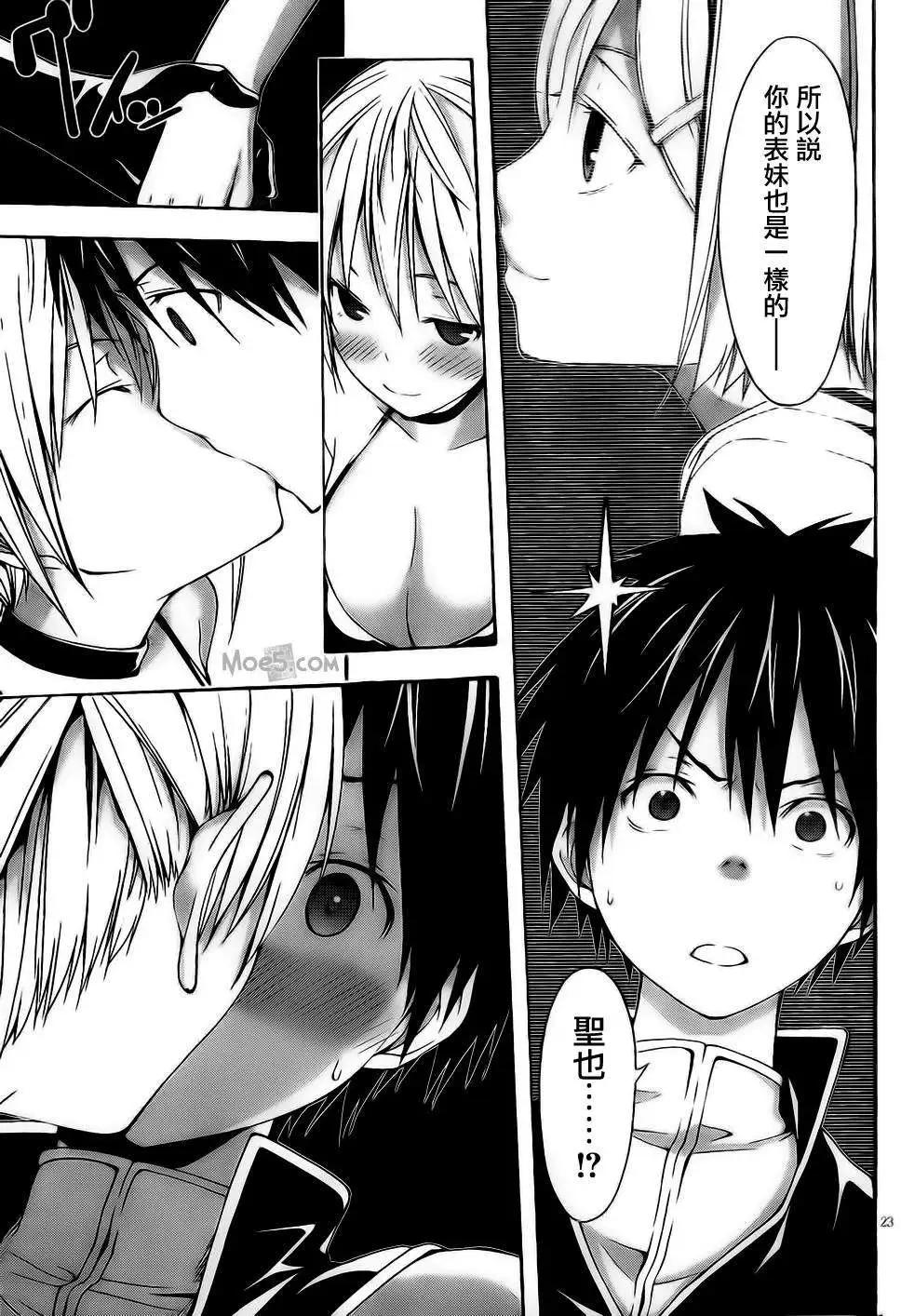 第 23 页