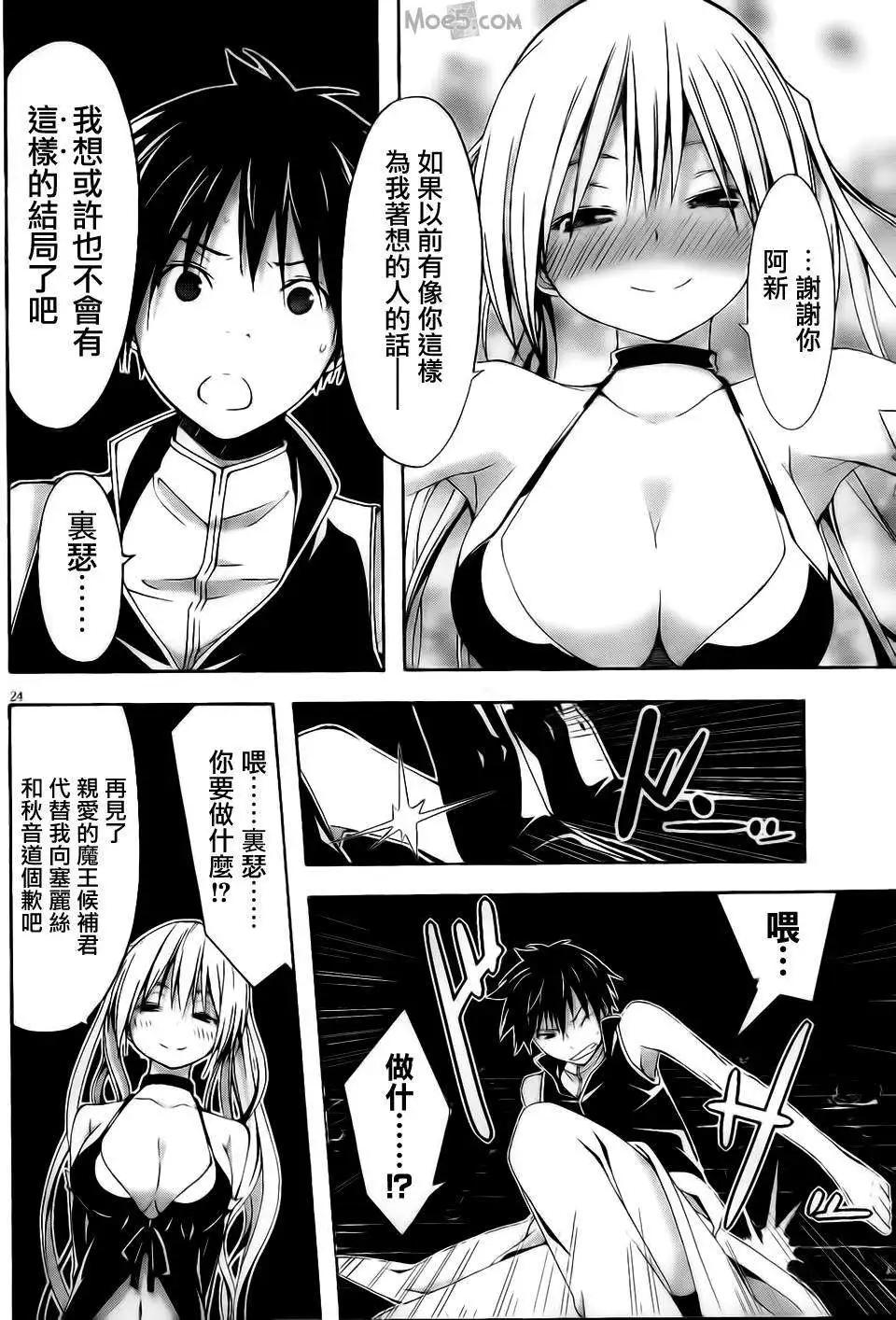第 24 页