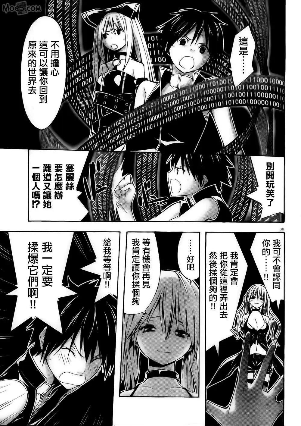 第 25 页