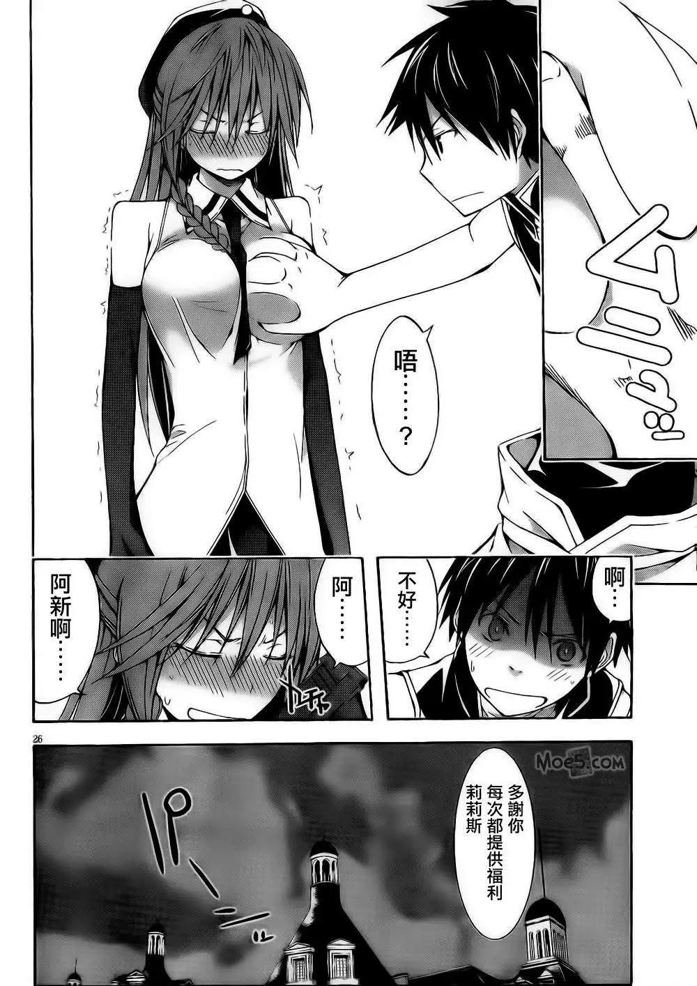 第 26 页