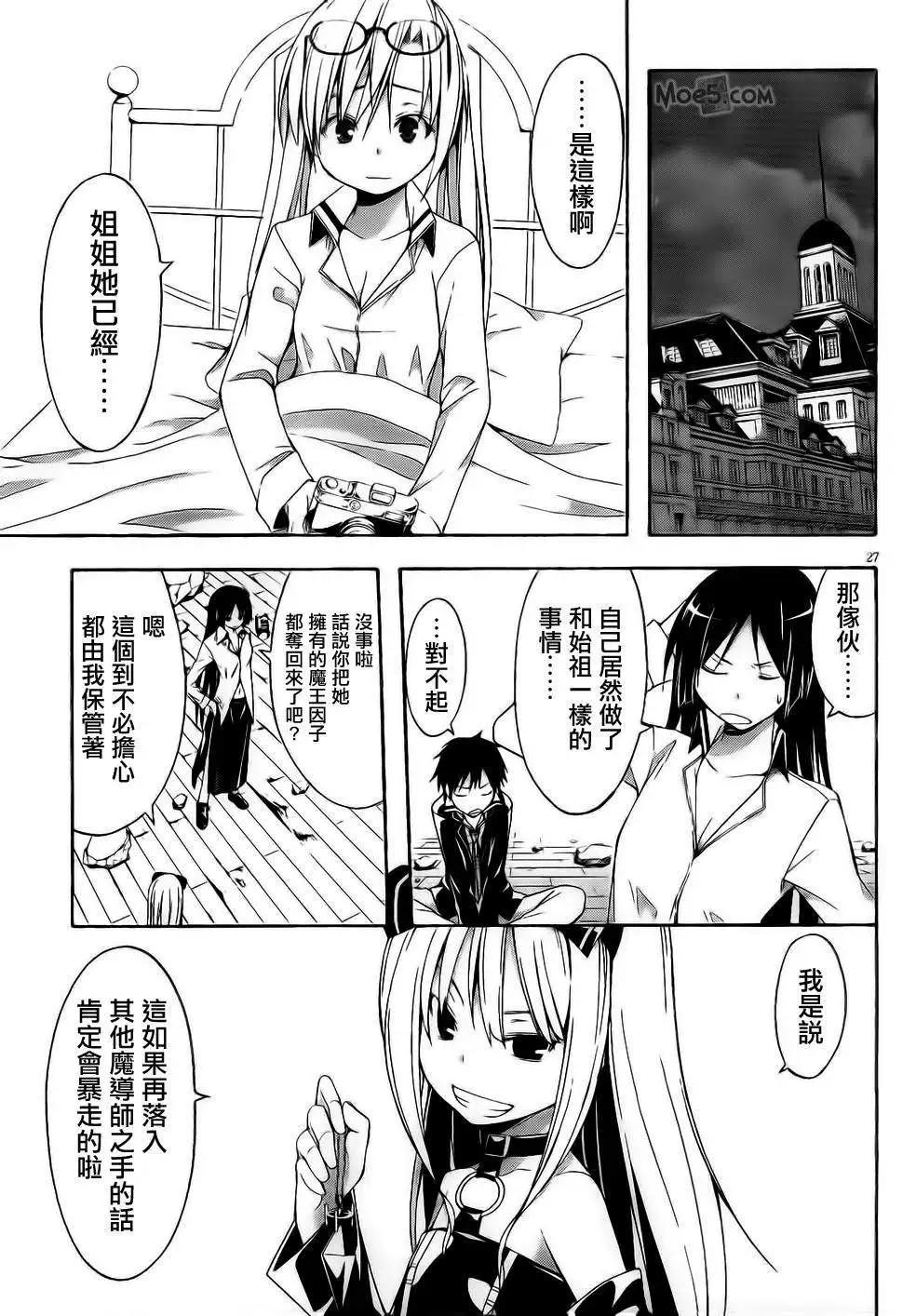 第 27 页