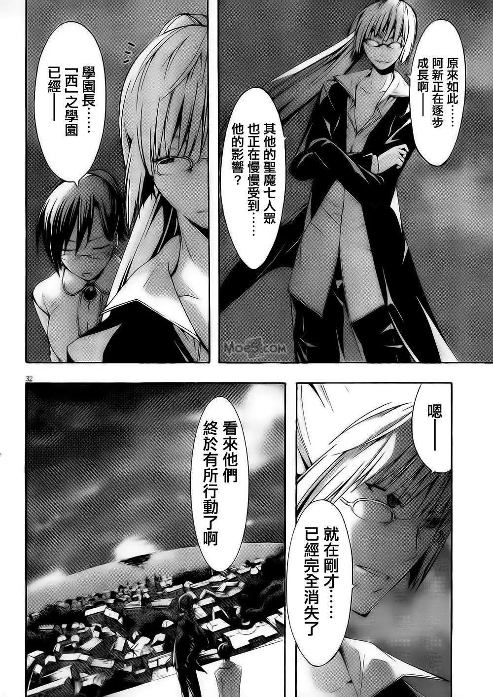 第 32 页