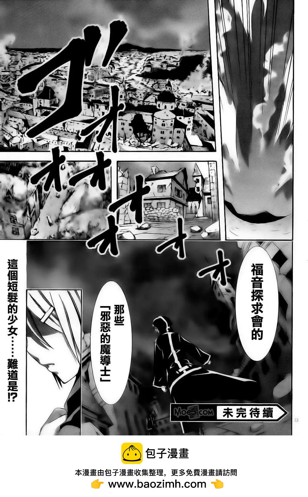 第 33 页