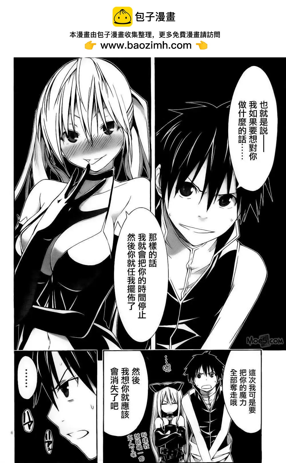 第 7 页