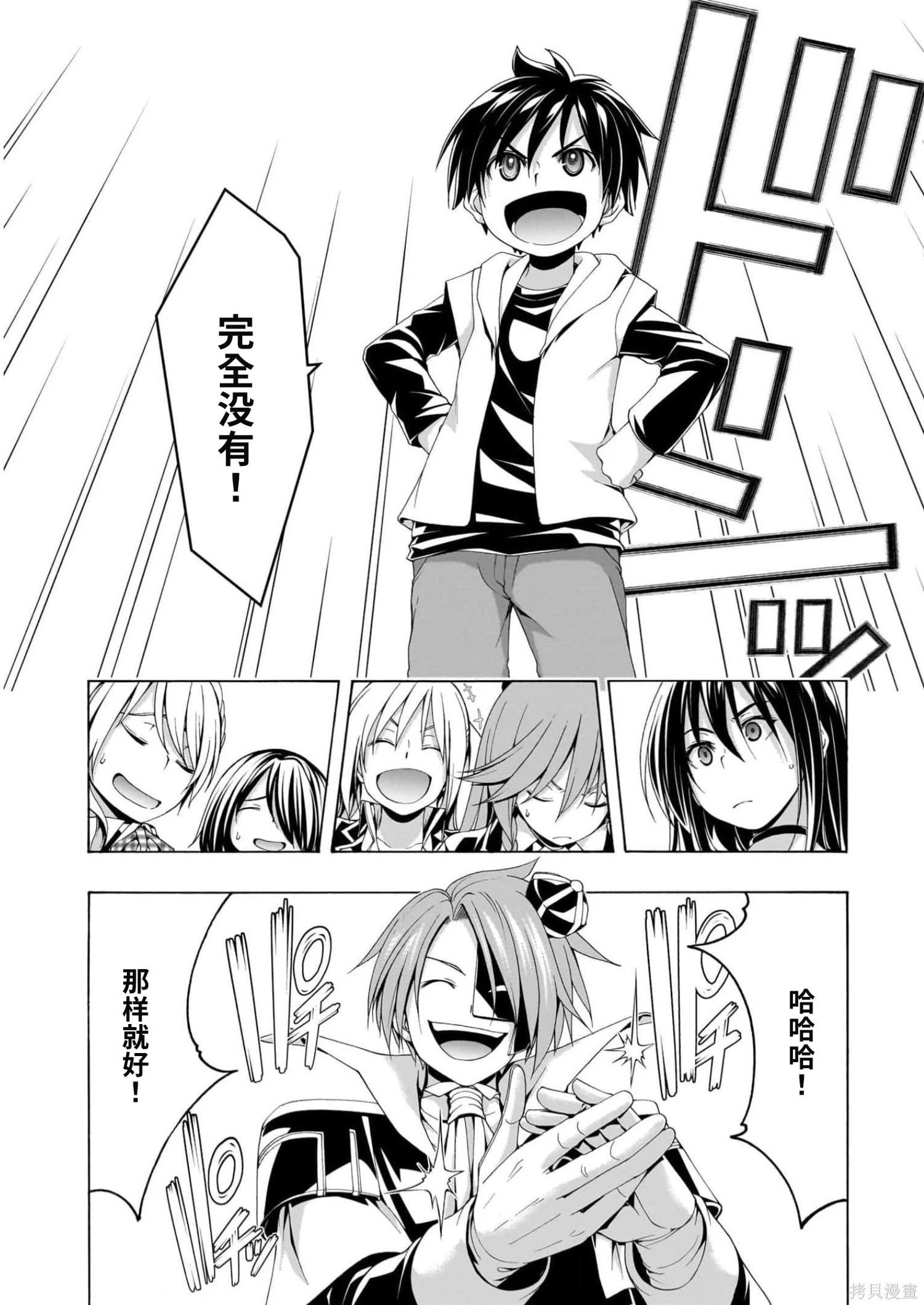 第 33 页