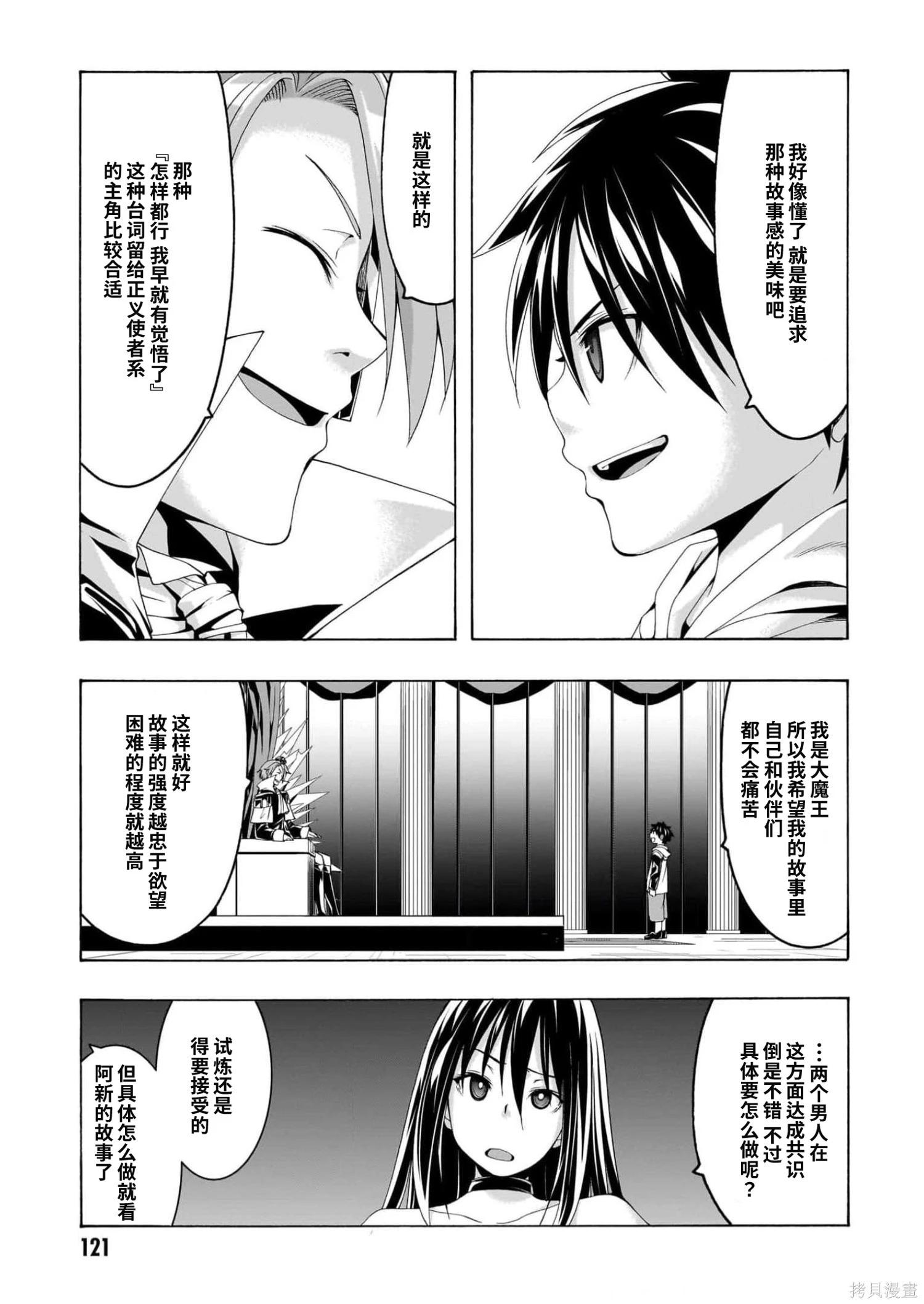 第 34 页