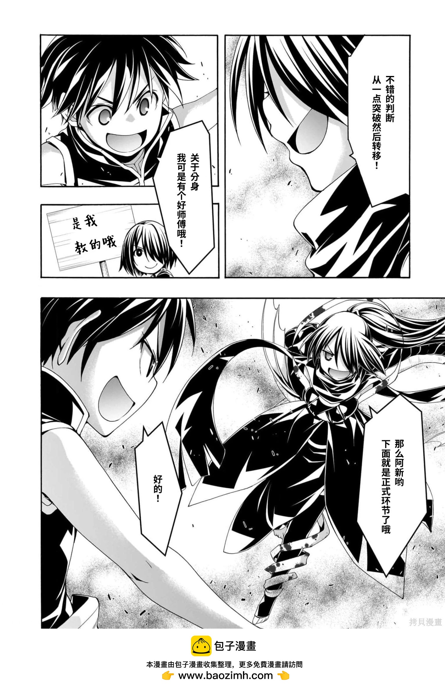 第 20 页