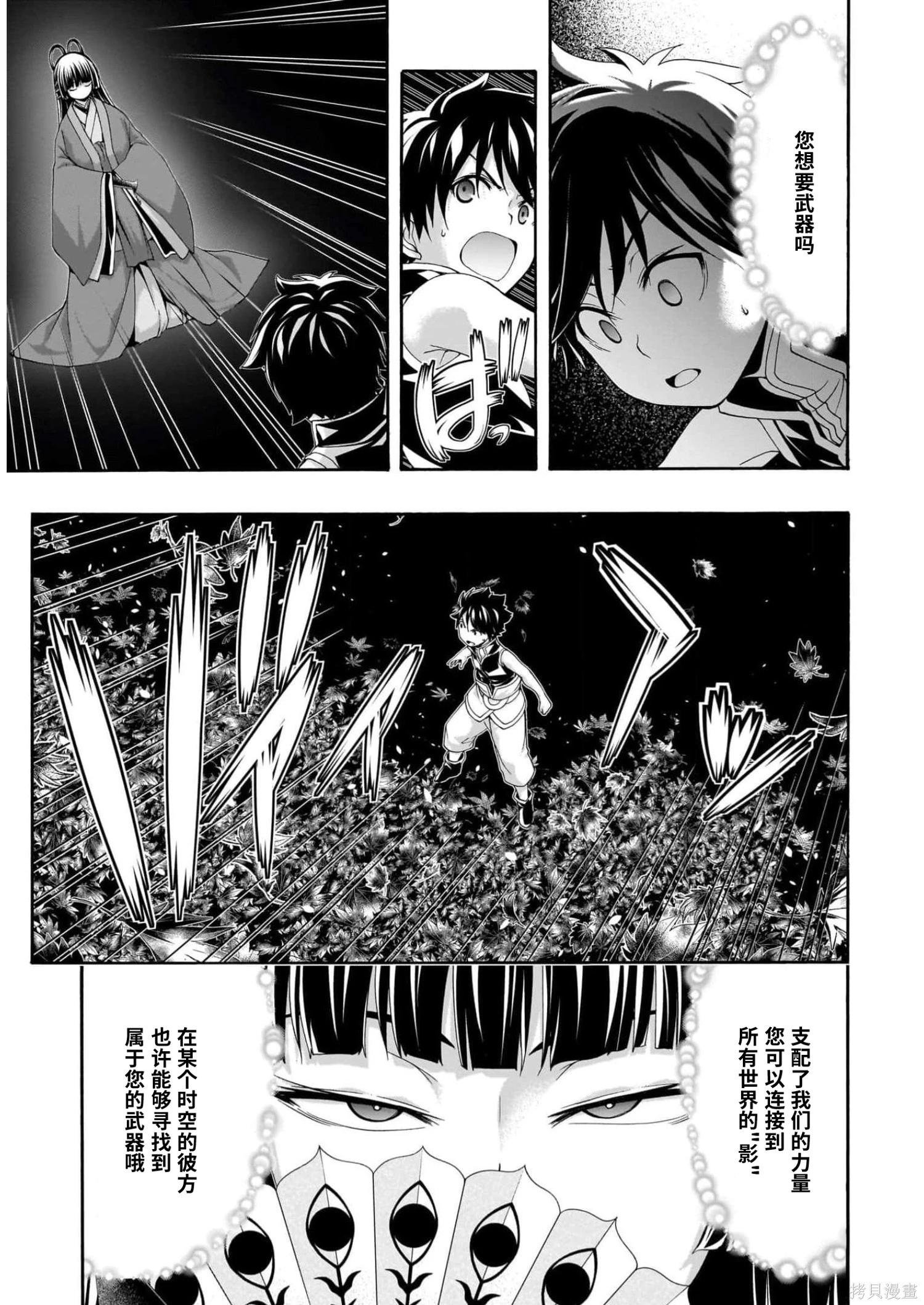 第 21 页