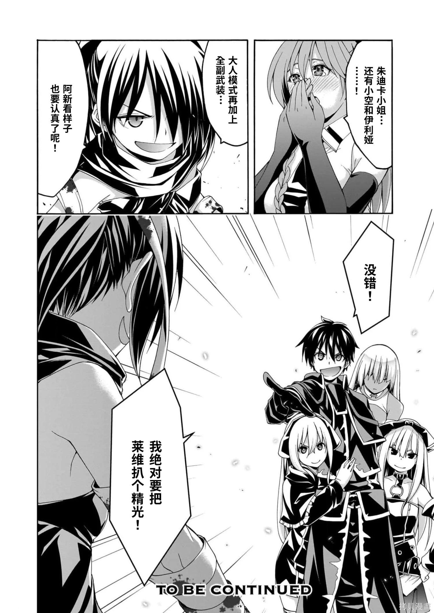 第 28 页