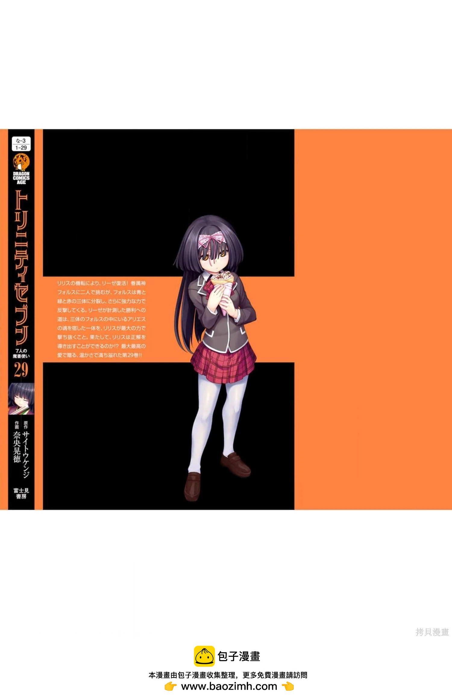 第 31 页