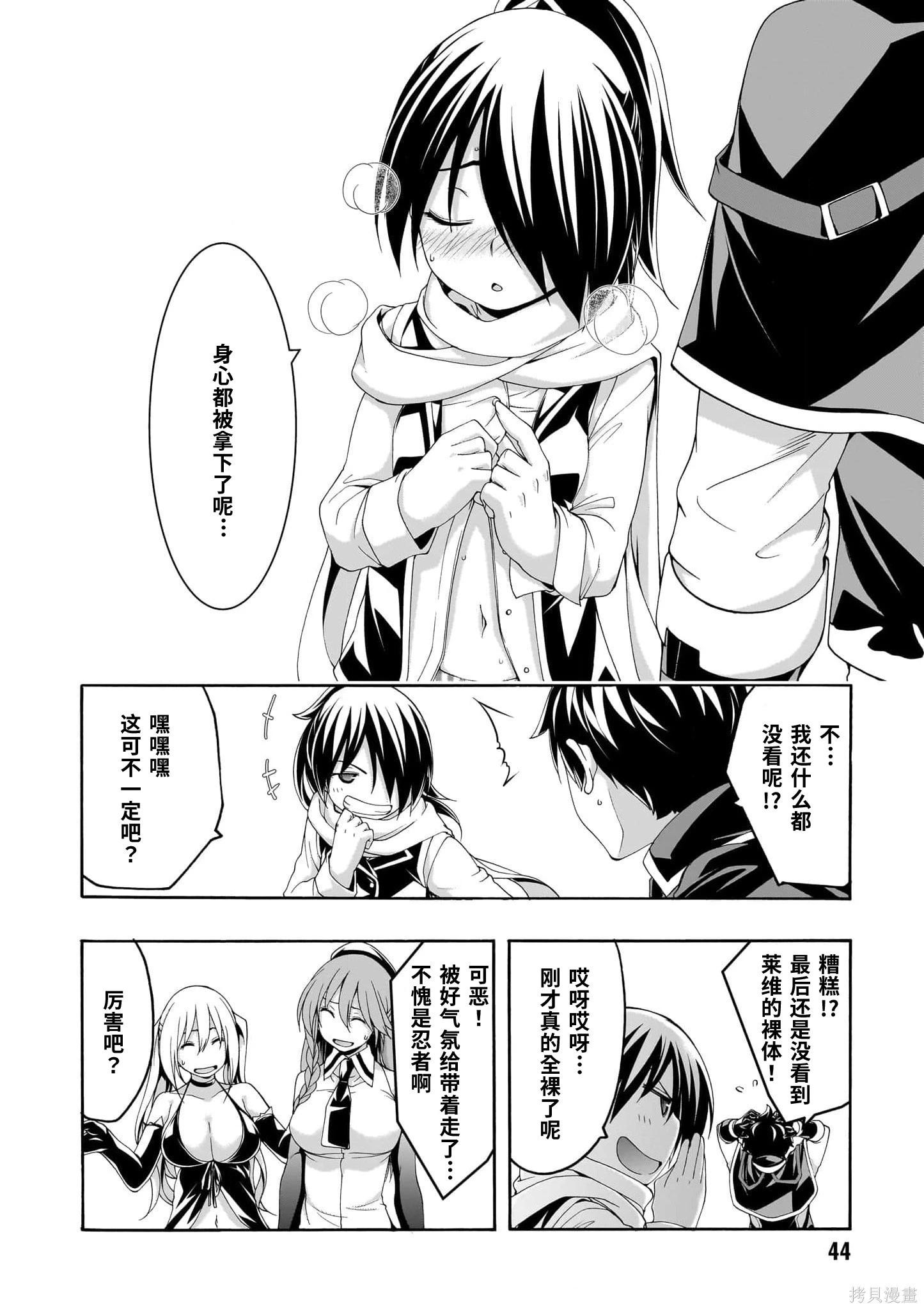 第 21 页