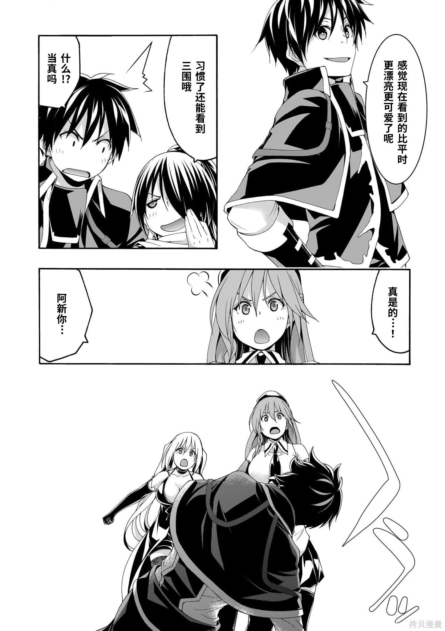 第 23 页