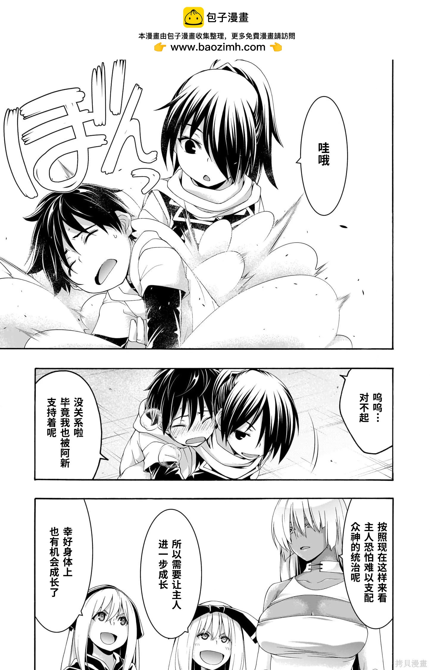第 24 页