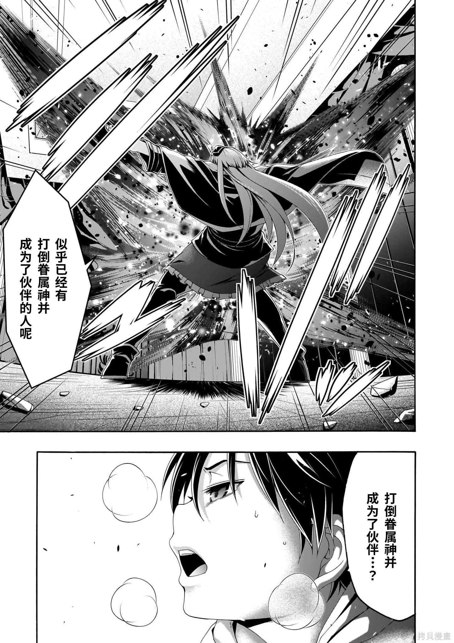 第 26 页