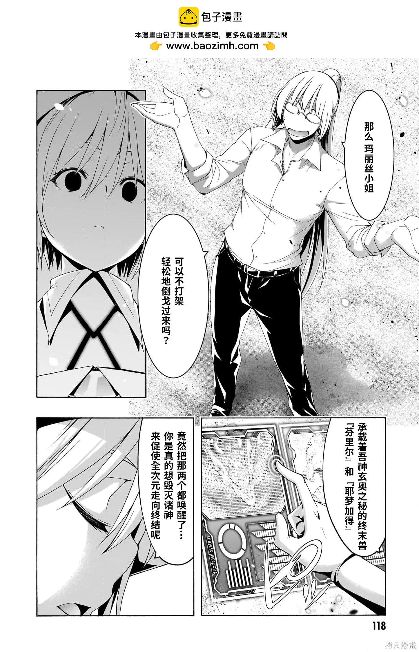 第 7 页