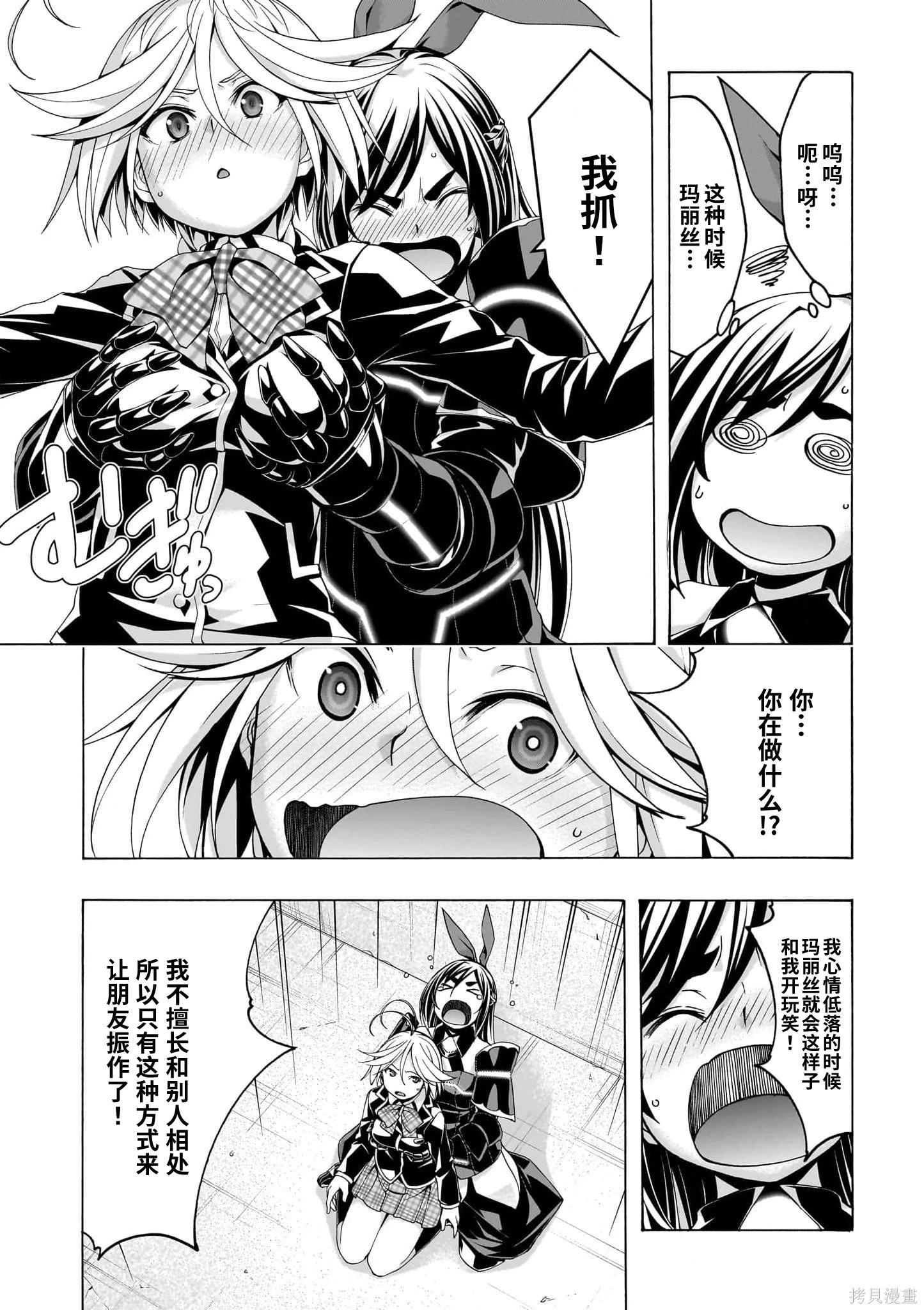 第 25 页