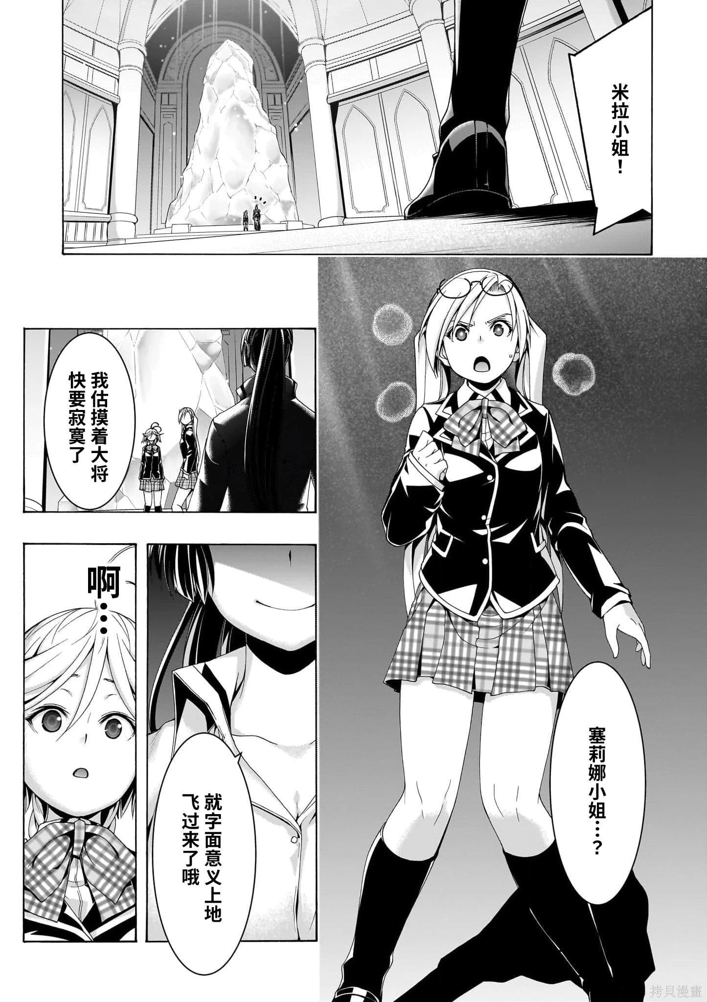 第 29 页