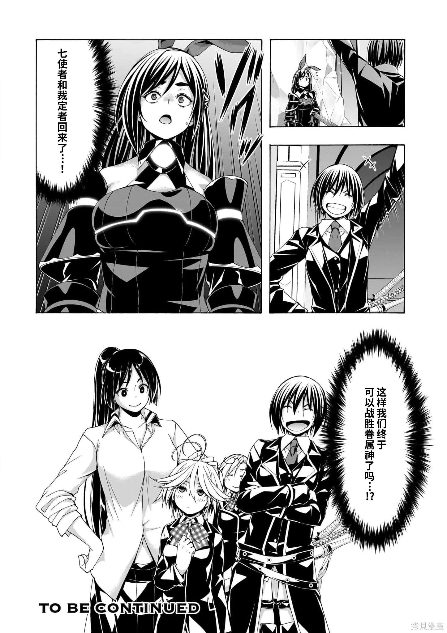 第 32 页