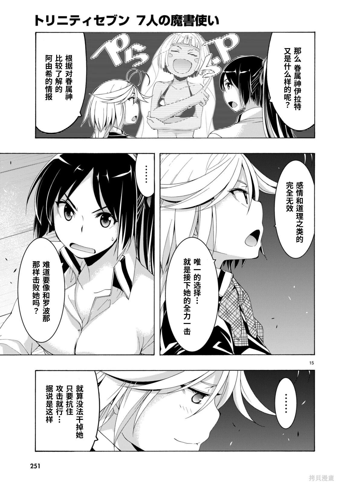 第 15 页