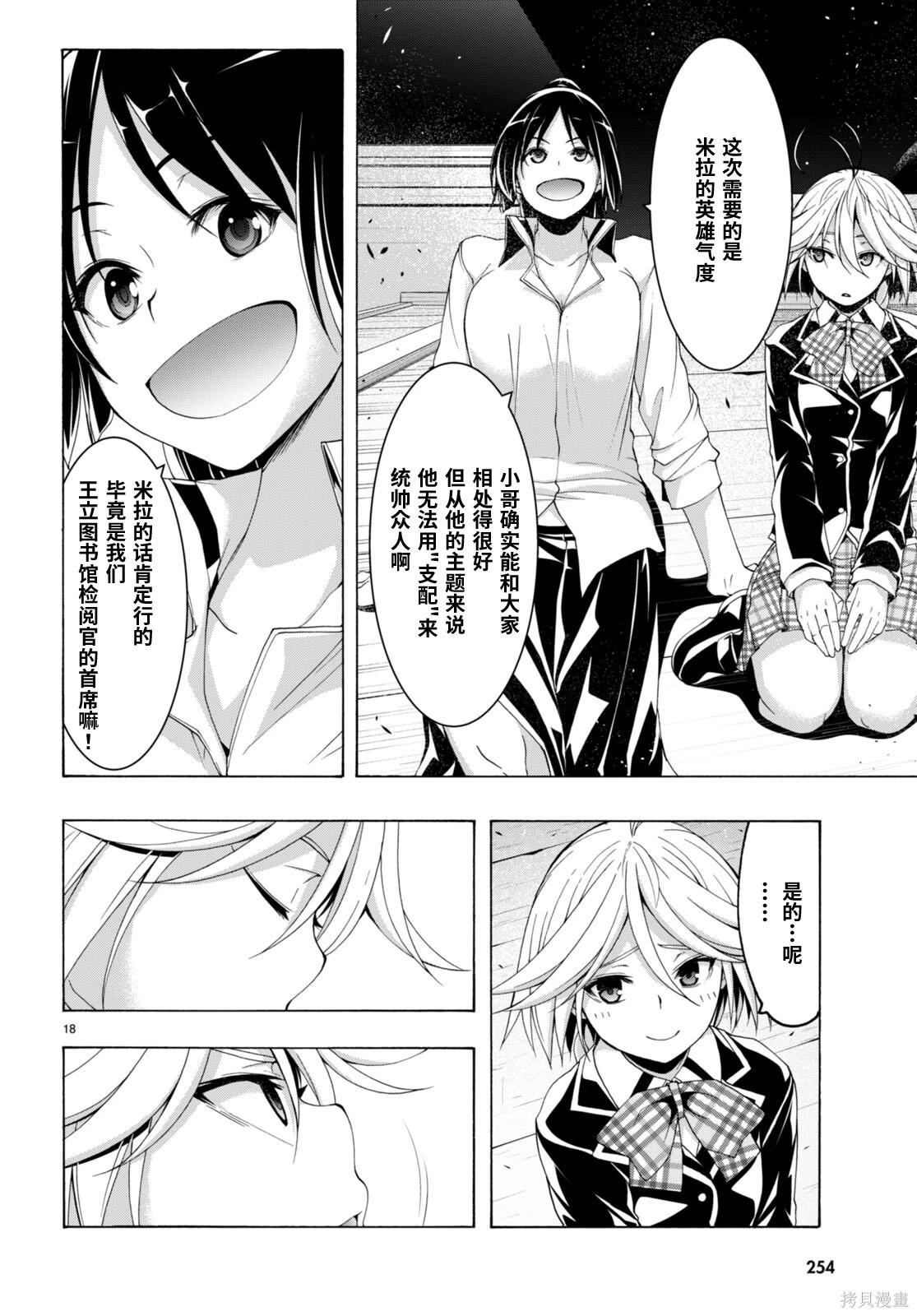 第 18 页