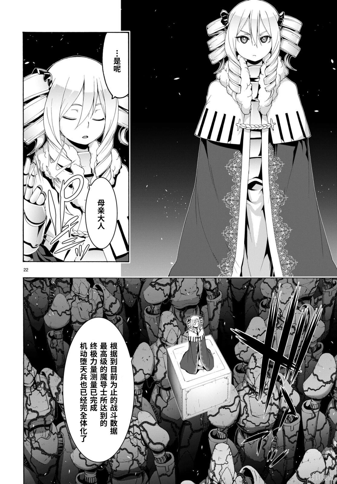 第 22 页