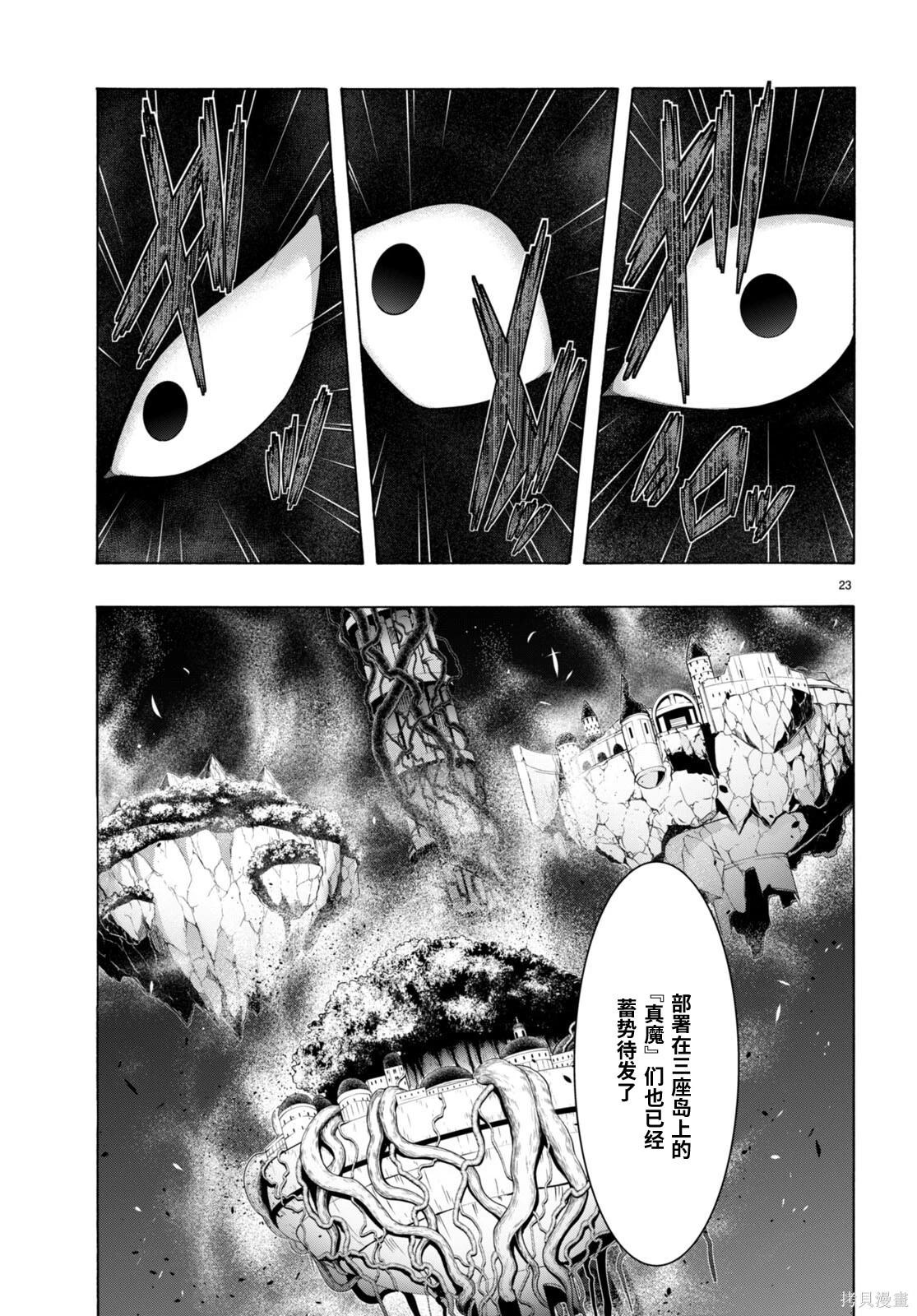 第 23 页