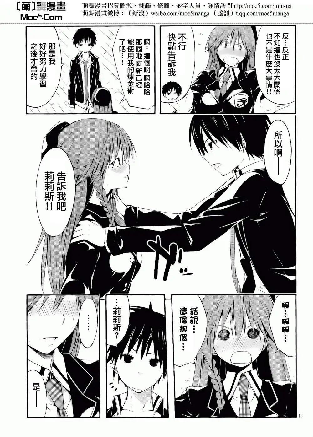 第 16 页