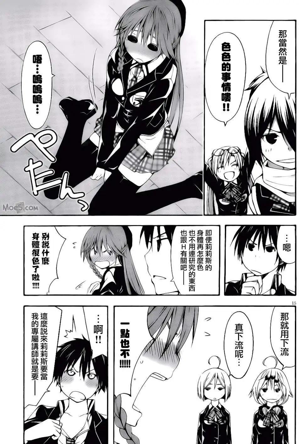 第 18 页