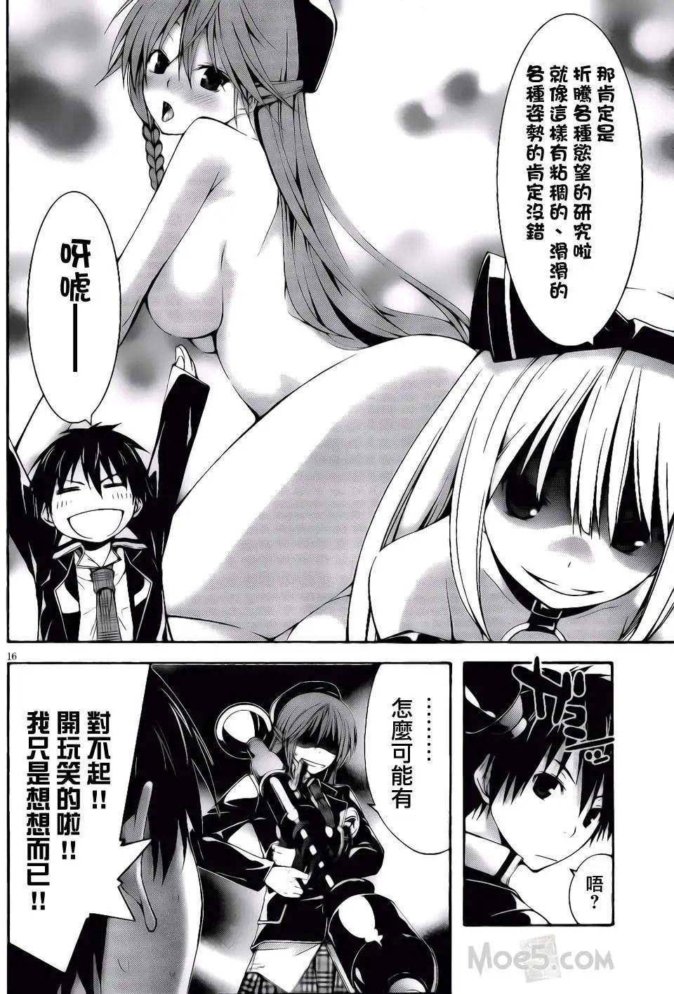 第 19 页