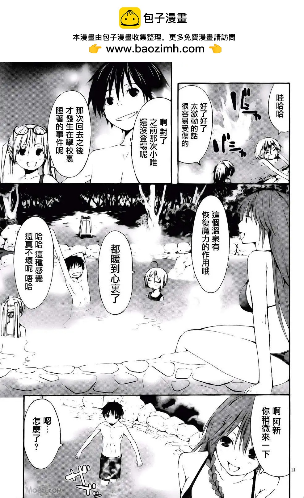 第 24 页