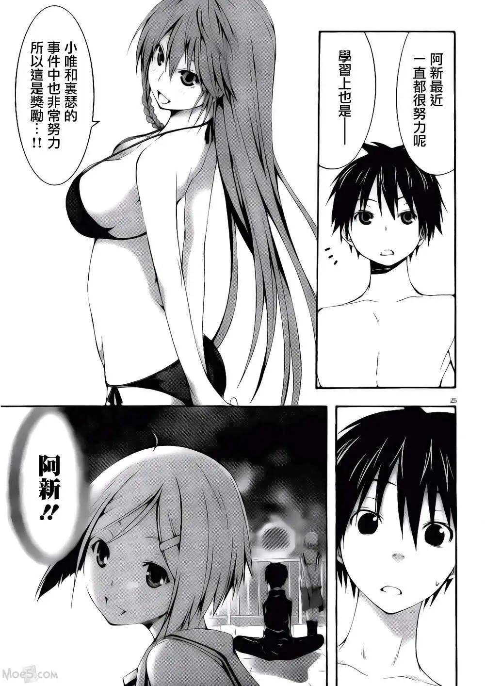 第 27 页