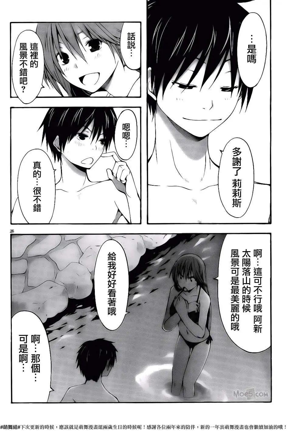 第 28 页