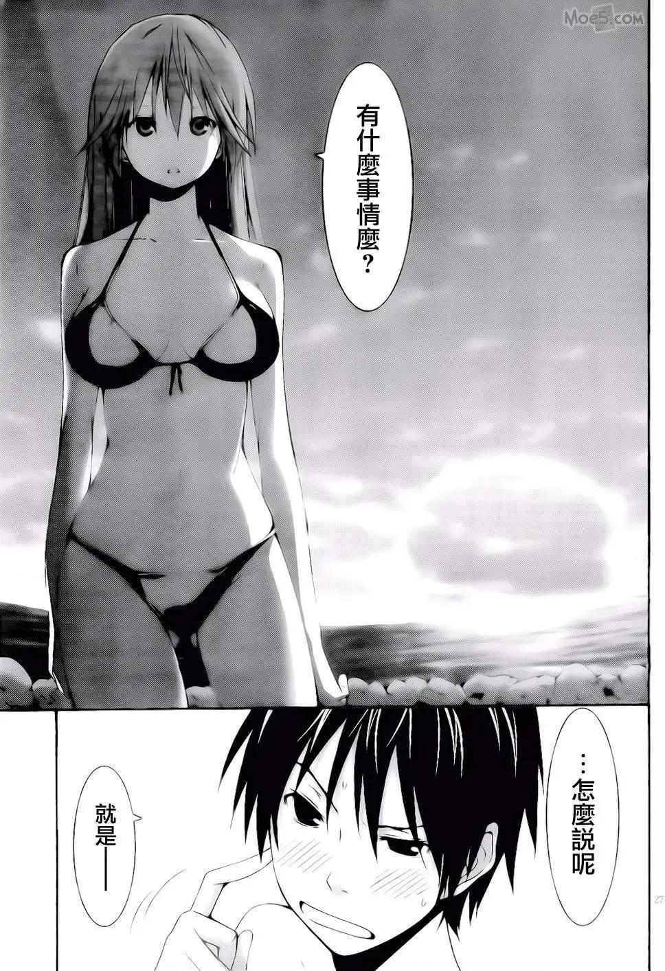 第 29 页
