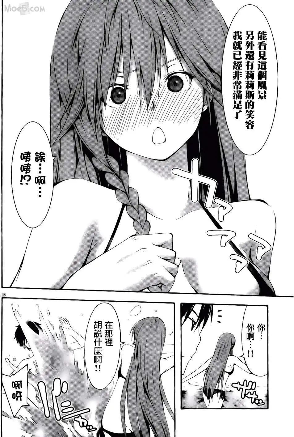 第 30 页